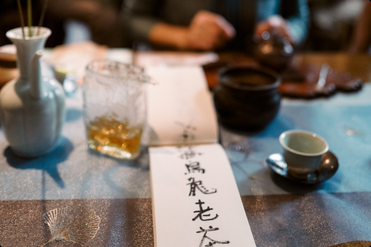 Milky Oolong Aufguss